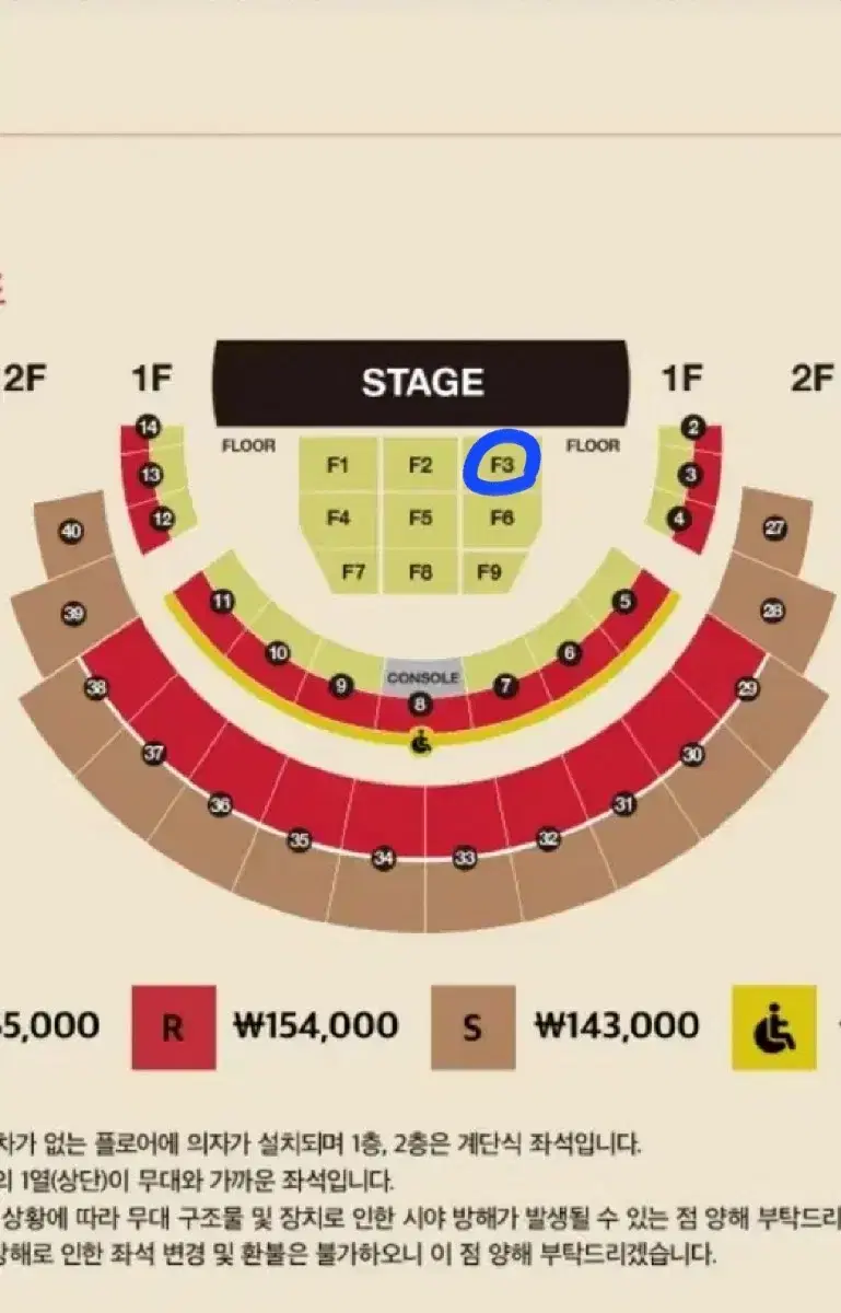 다비치 콘서트 일요일 F3 중간 1석 판매합니다.